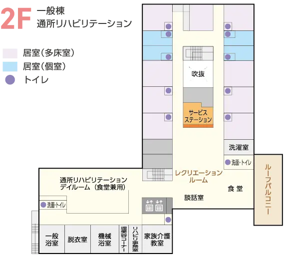 フロア案内図 2F