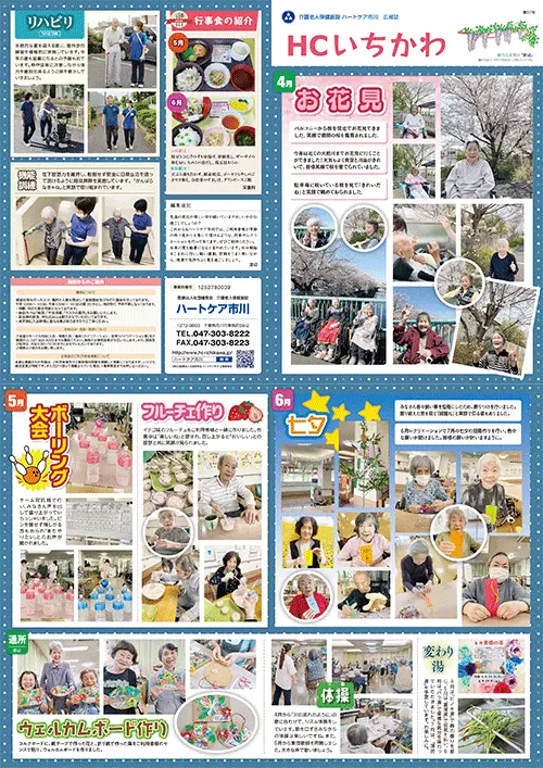 第57号