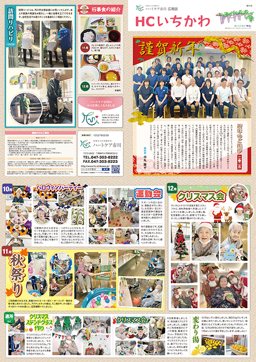 第59号