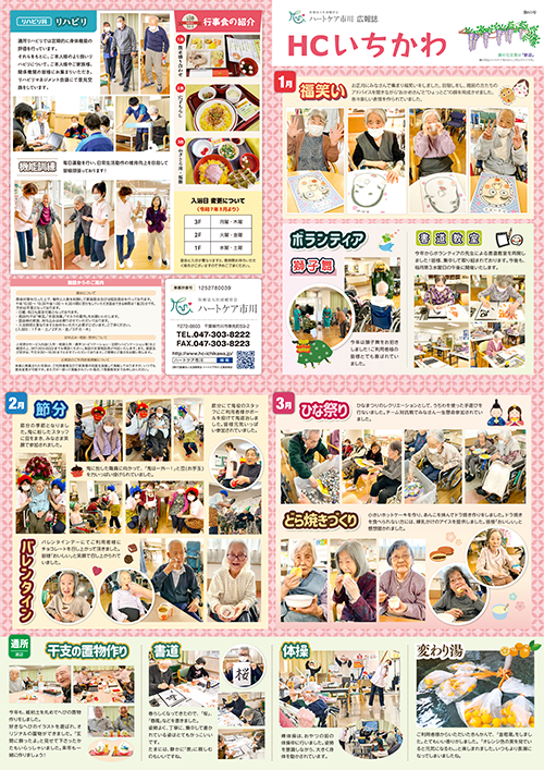 第60号
